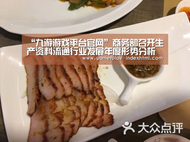 九游官网下载