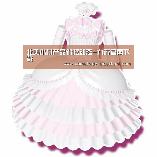 九游游戏平台官网