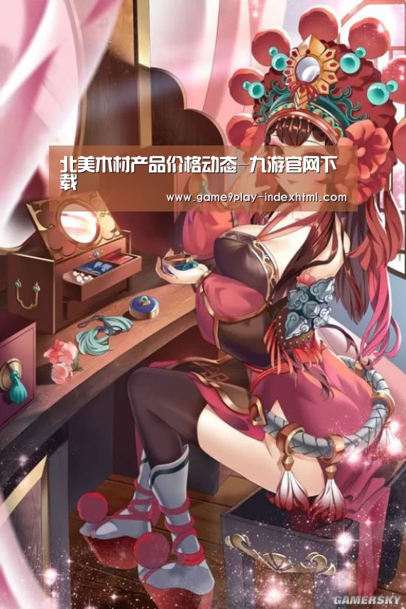 九游游戏盒子
