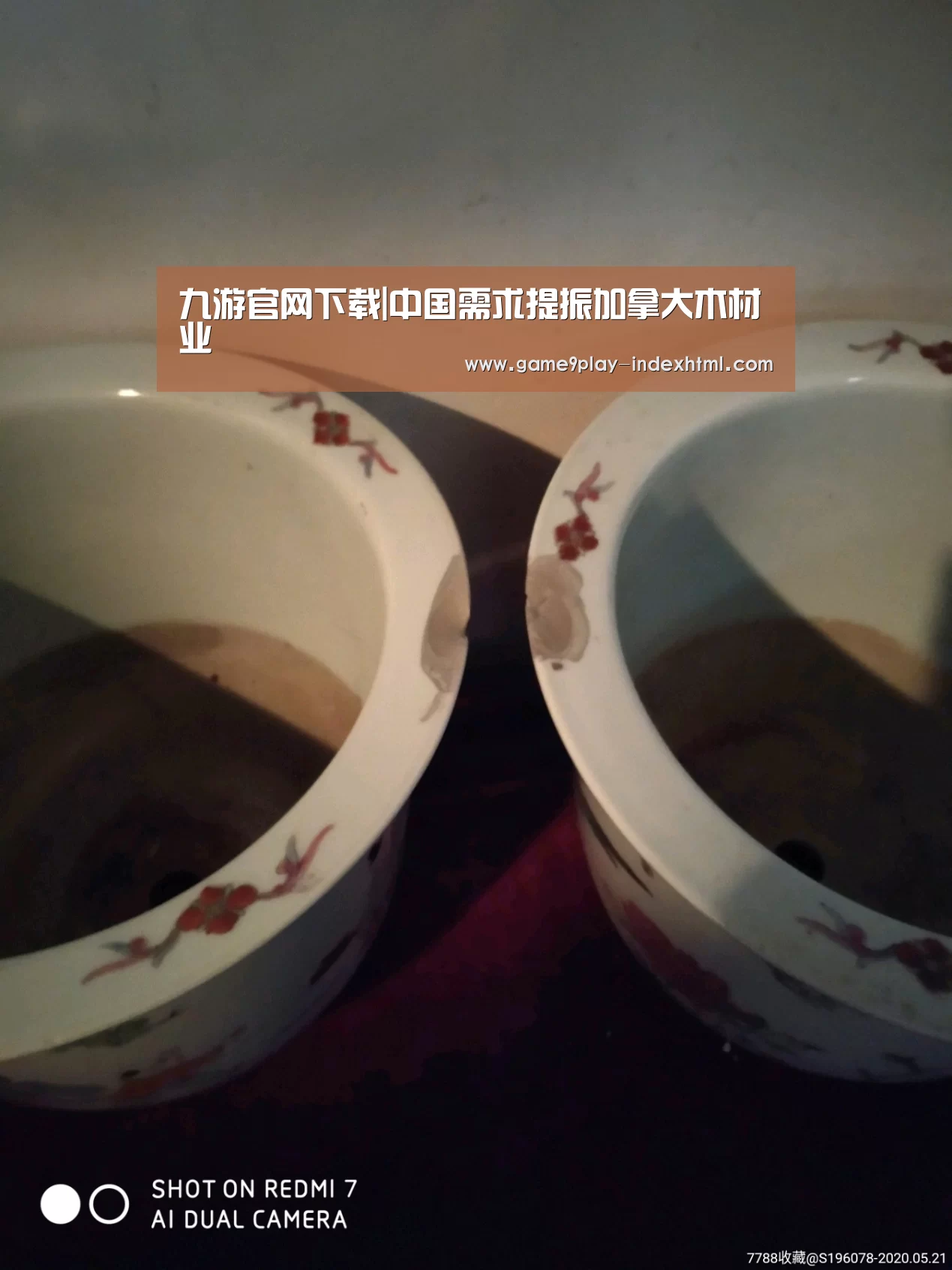 九游官网下载|中国需求提振加拿大木材业(图1) 九游游戏盒子