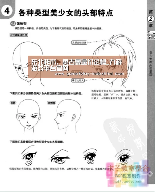 九游游戏盒子