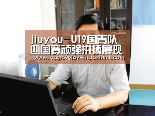 九游游戏盒子