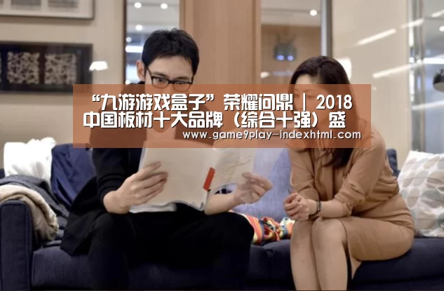 九游游戏盒子
