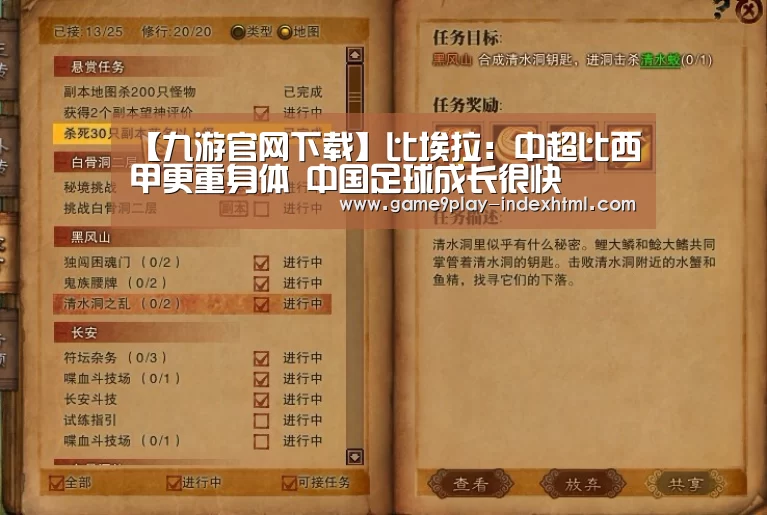 九游游戏盒子