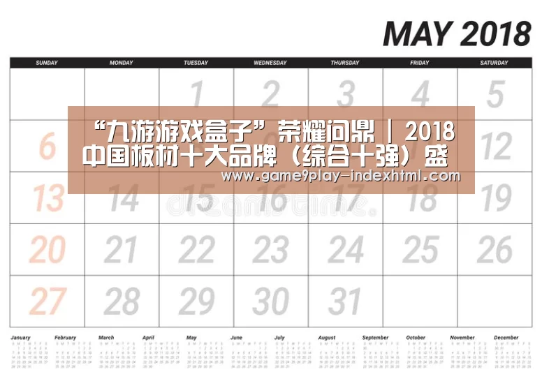 九游游戏中心官网
