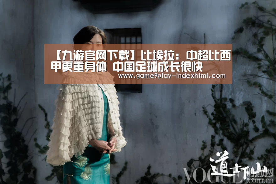九游游戏盒子