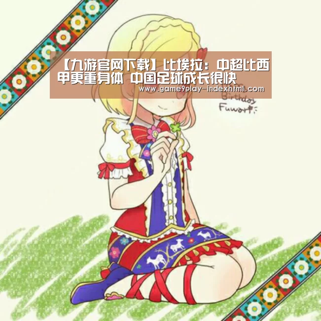 九游游戏盒子