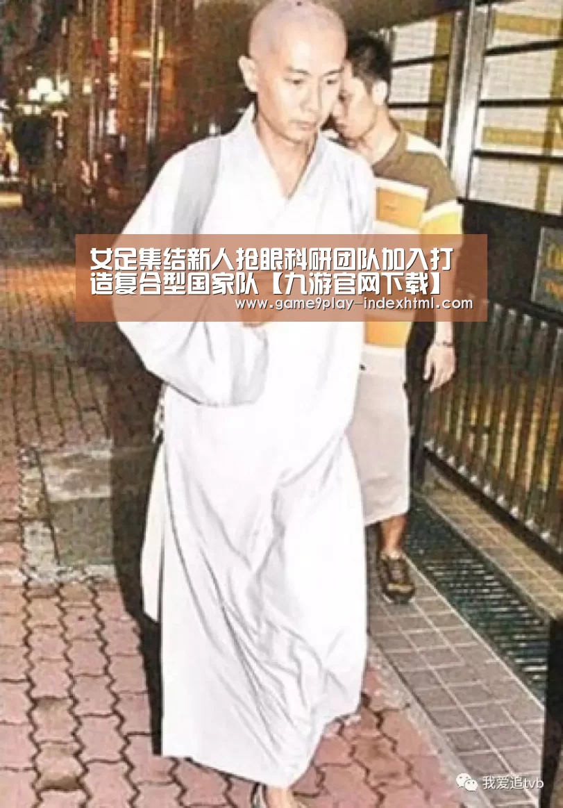 九游游戏中心官网