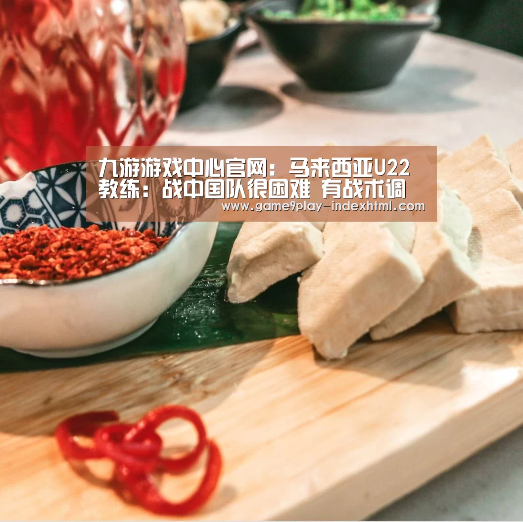九游游戏平台官网