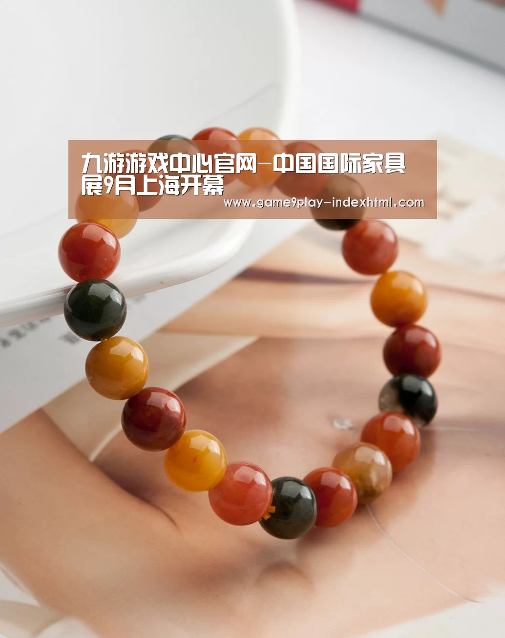九游游戏中心官网-中国国际家具展9月上海开幕(图3) 九游游戏盒子