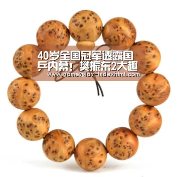 九游游戏平台官网