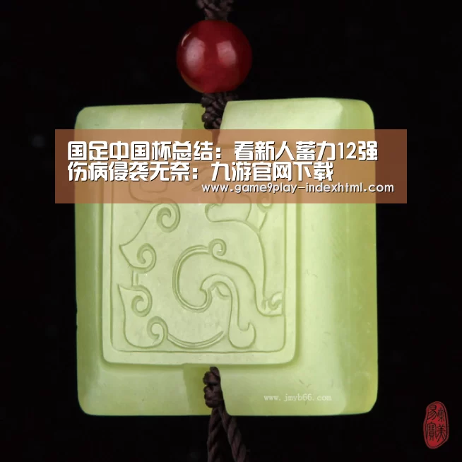 九游游戏中心官网