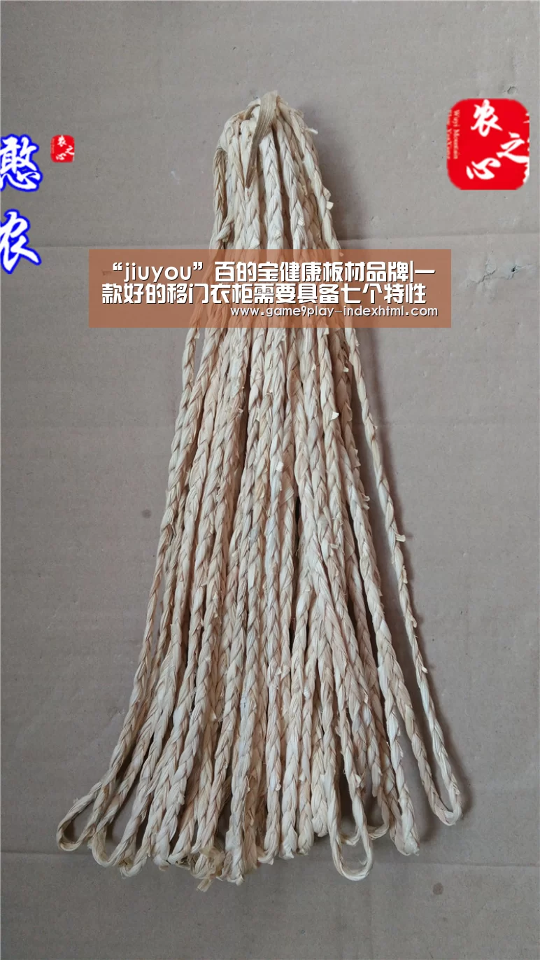 “jiuyou”百的宝健康板材品牌|一款好的移门衣柜需要具备七个特性(图1) 九游游戏平台官网