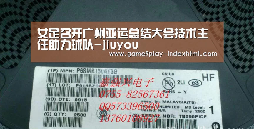 九游游戏盒子