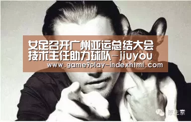 九游官网下载