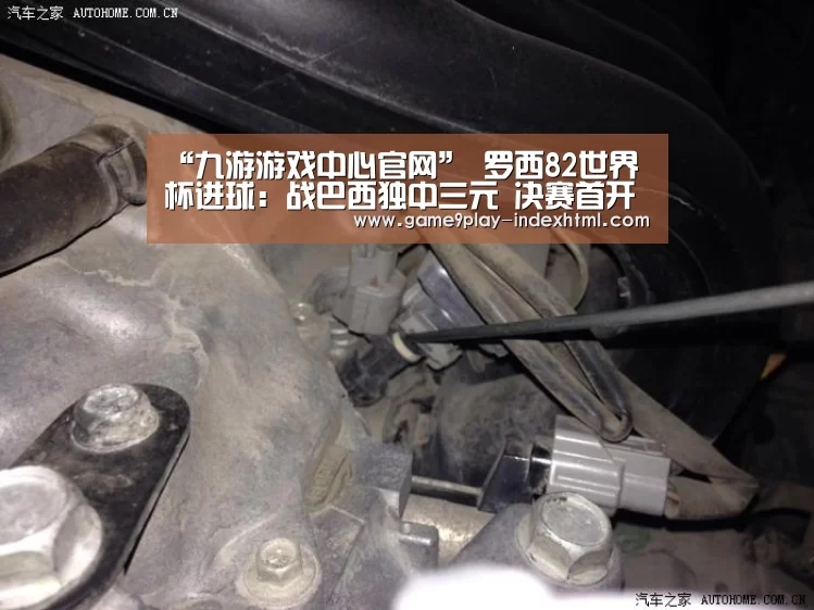 九游游戏平台官网
