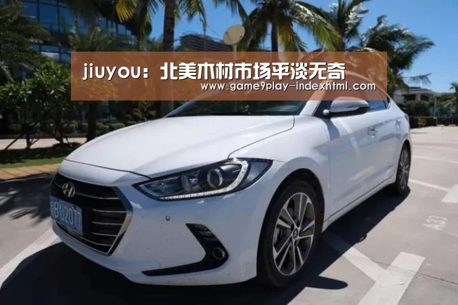 九游游戏平台官网