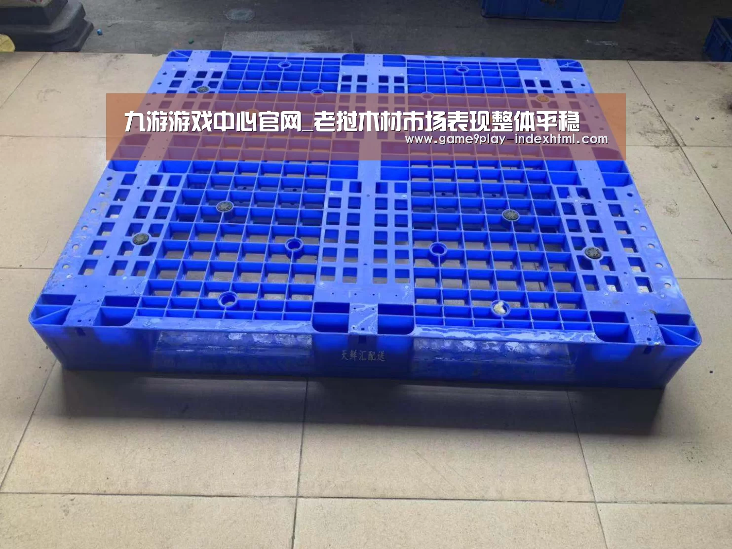 九游官网下载