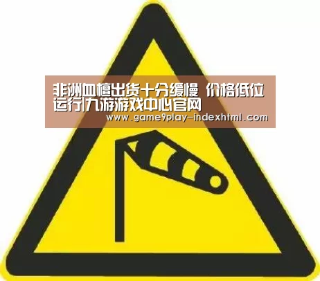 九游游戏中心官网