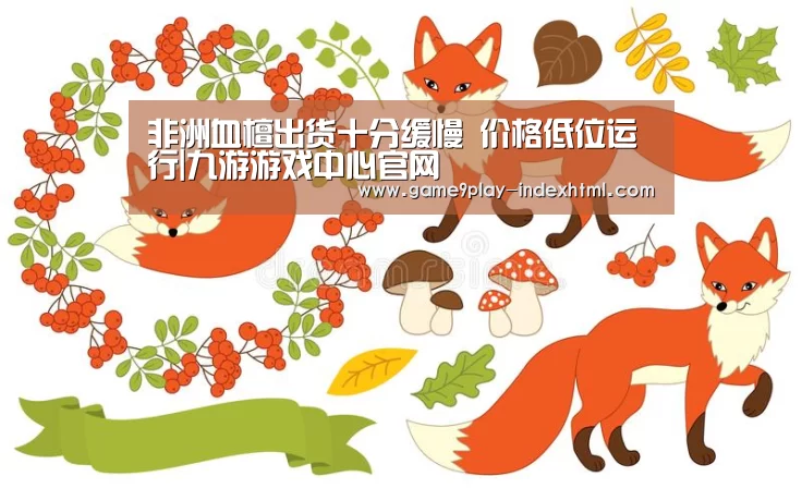 九游游戏平台官网