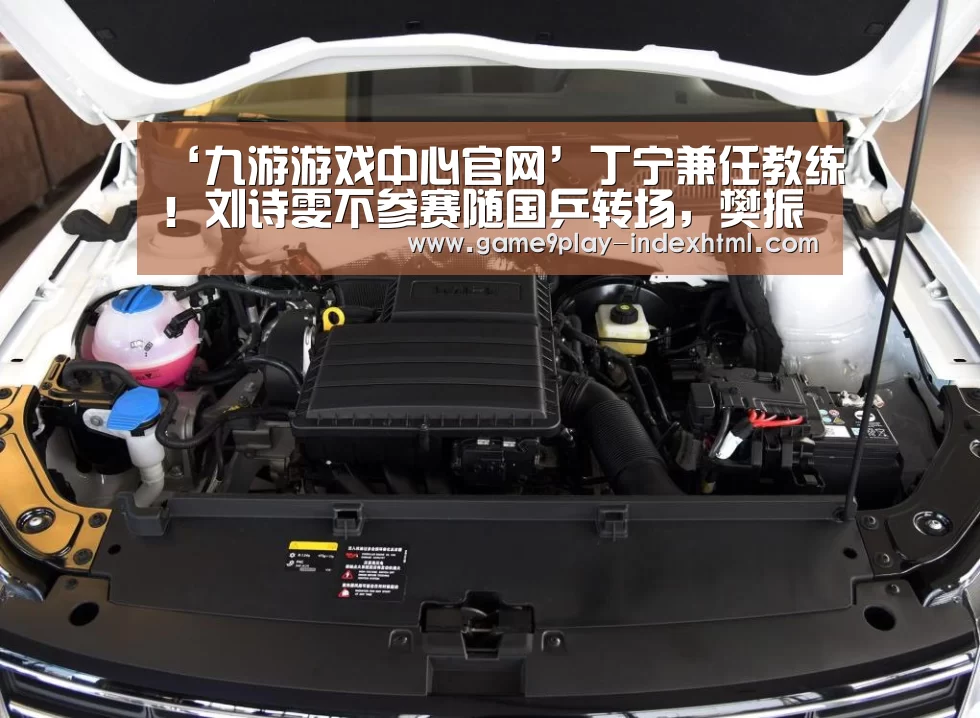 九游游戏盒子