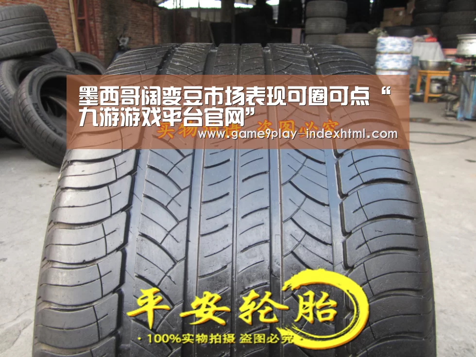 九游游戏平台官网