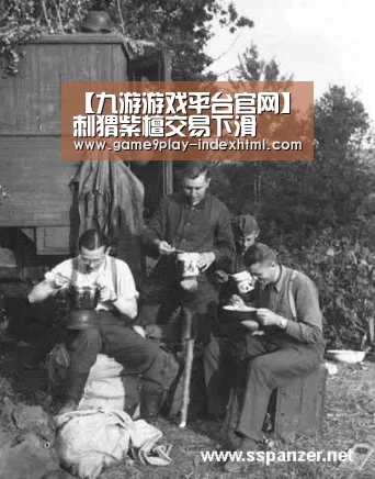九游游戏中心官网