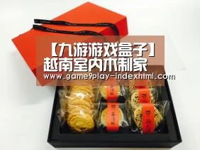 九游游戏盒子