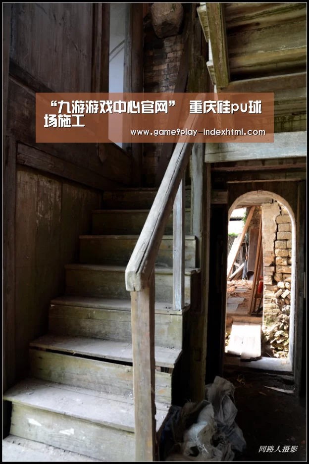 “九游游戏中心官网”
重庆硅pu球场施工(图2) 九游游戏中心官网