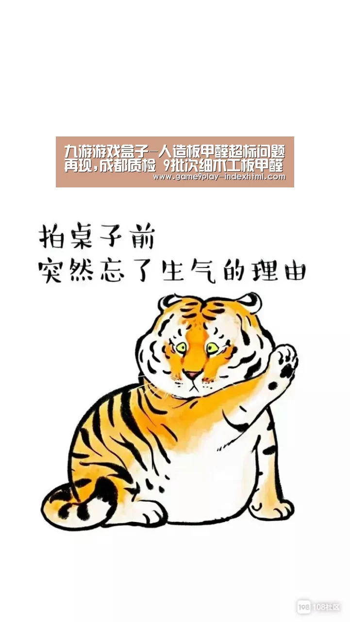 九游官网下载
