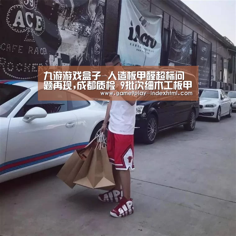 九游游戏中心官网