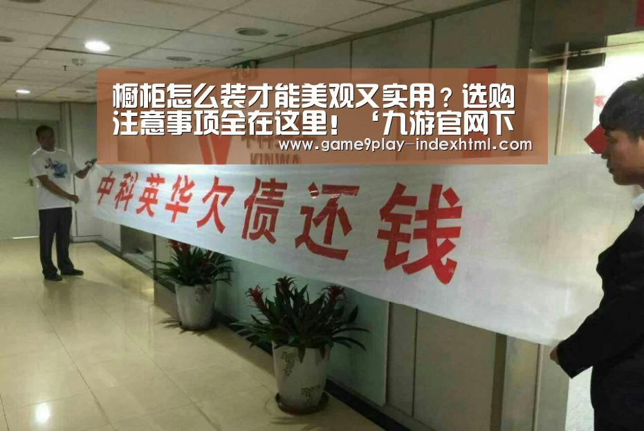 九游游戏平台官网