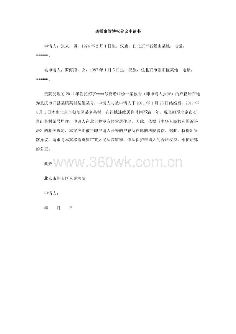 市场:红木花梨木云南售价上涨‘九游游戏盒子’(图3) 九游游戏盒子