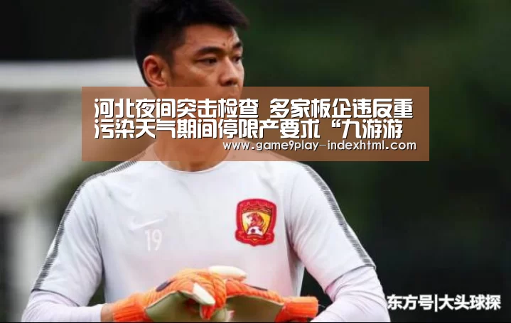 九游游戏中心官网