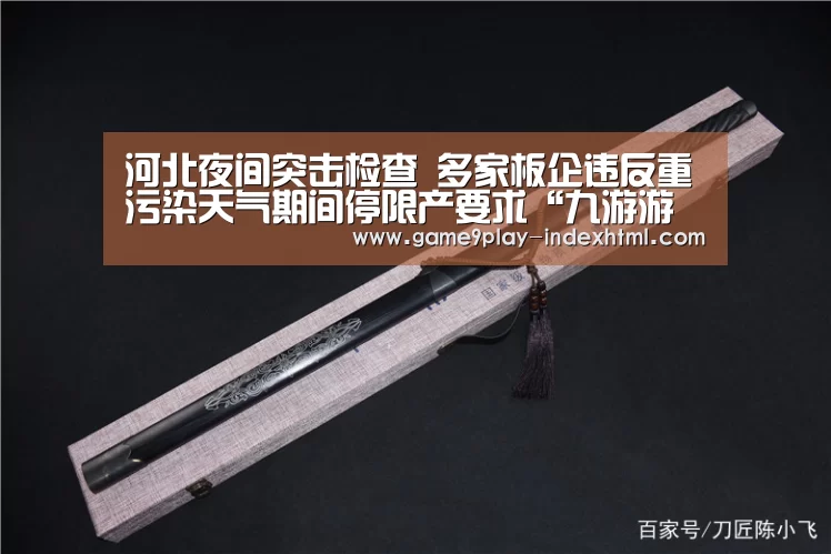 九游游戏中心官网